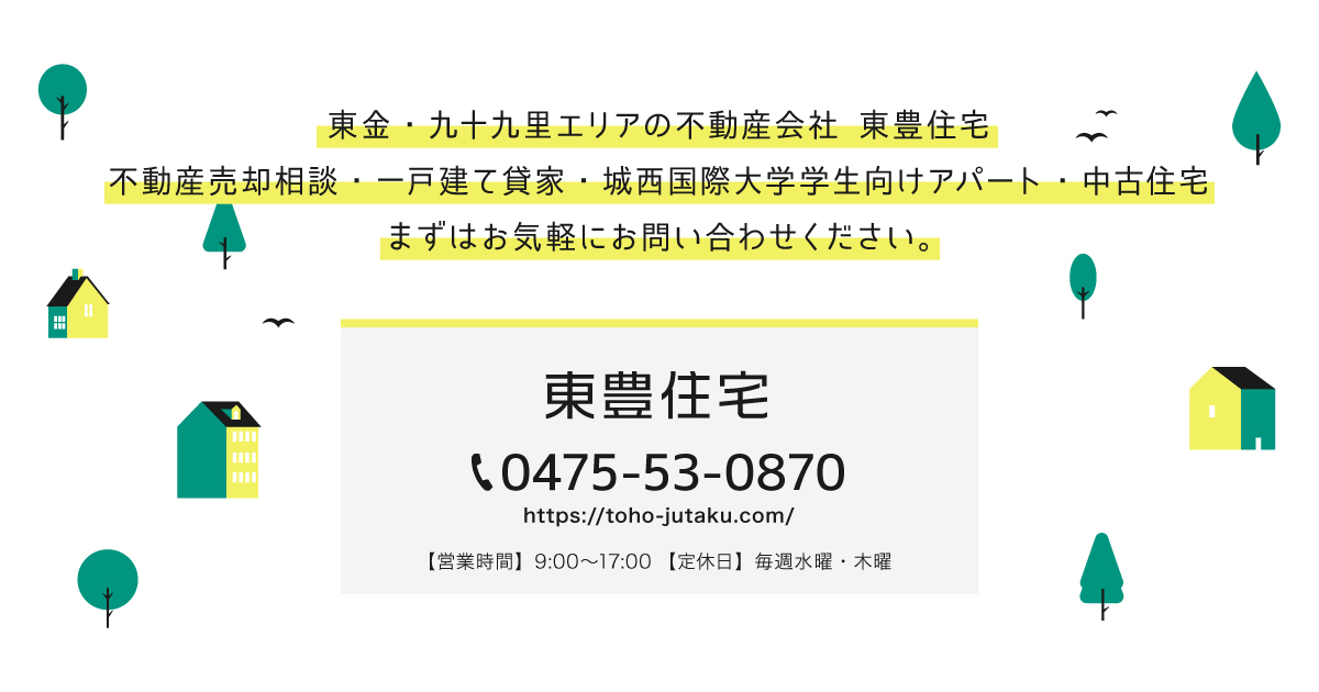 土地探しからの注文住宅 アーカイブの外観
